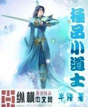 换帅?热刺送升班马赛季首胜11轮16分 球迷:解雇澳波